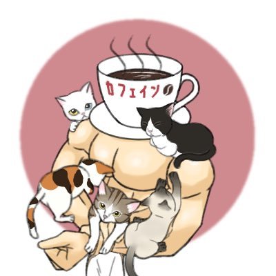 Sage_Marguerite's profile picture. カフェインが足りない。シノアリス、アリスギア、サンブレイクで弓に使われてる人