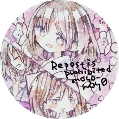 @moyo_moy02 に引っ越します。こちらのアカウントは証拠保存用件サブ垢として残します。 ⚠ 無断転載 /転用 /加工 / 自作発言 / AI学習 全て禁止。🎂 2022.8 無断転載＋自作発言者との裁判は和解が成立しました。