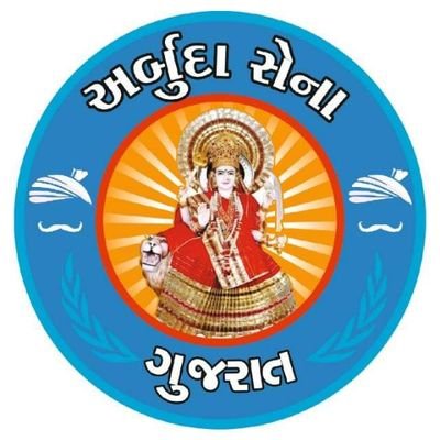 ચૌધરી એકતા મંચ