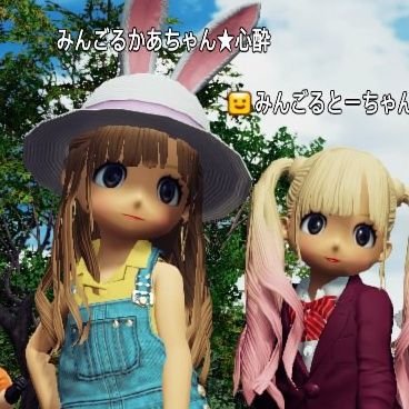 【みんごるとーちゃん】のリアル嫁です!最近は家族でフォートナイトしてます✨
２児のかあちゃん☆平成生まれ家族👪

#フォートナイト
#NEWみんなのGOLF
#モケケ大好き
#柴犬大好き