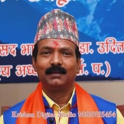International Working President,  
Nepali Sanskriti Parisad.