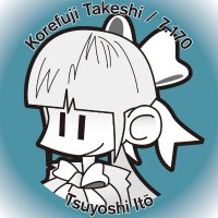 コレフヂタケシ/7.170/伊藤毅 (@tsyshito) 's Twitter Profile