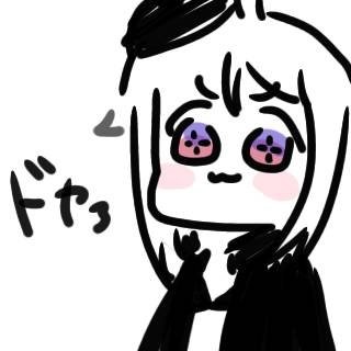 めげない【超低浮上】さんのプロフィール画像