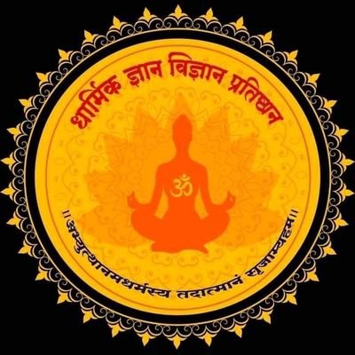Sarang Dinkar Bhargave
contact us for all types of pooja astrological remedies and vastu remedies
