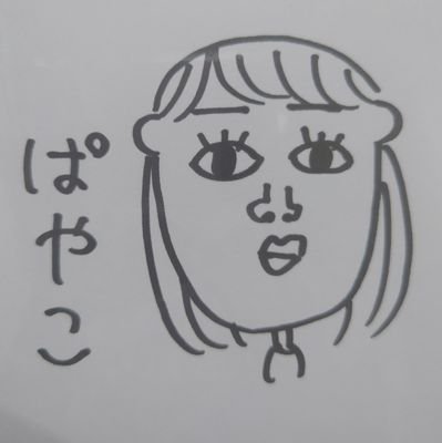 ぱやさんのプロフィール画像
