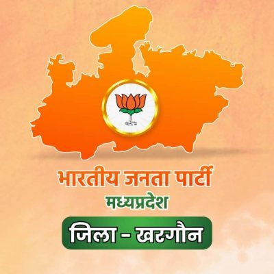 Official Account of Bharatiya Janata Party, khargone Madhya Pradesh, 
@BJP4MP