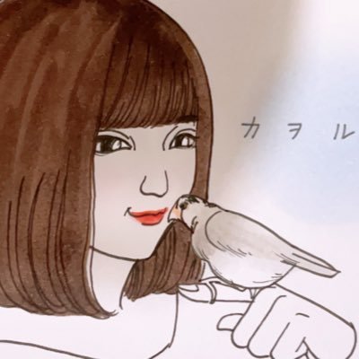 虫以外の生き物(虫さんごめんよ？)を愛してやまない(*ฅ́˘ฅ̀*)♡ 現在文鳥２羽と生活してます(*´∀｀*) 躁鬱(双極性障害)・不安障害・パニック障害と闘いながら日々過ごしています( ¯꒳ ¯ )ᐝ  福祉業界で働いてもうすぐ3年だけど初任者研修受けに行ってる笑