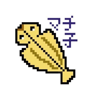 無知でポンコツ🦛🦛🦛子どもたちの様子とズボラな自分をツイート