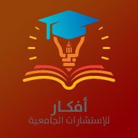 أكاديمية أفكار للخدمات الجامعية (@afkartheses13) 's Twitter Profile