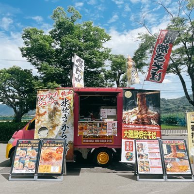 キッチンカーニバル【へきなん焼きそばと水炊きからあげ】