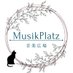 MusikPlatz ~音楽広場~ (@MusikPlatz) Twitter profile photo