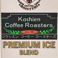 甲子園コーヒーロースターズ (@koshiencoffee) 's Twitter Profile Photo 甲子園コーヒーロースターズ (@koshiencoffee) 's Twitter Profile Photo