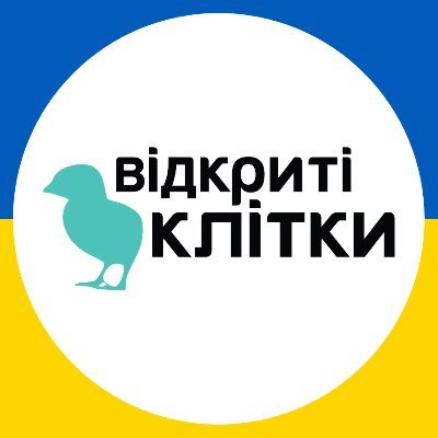 Ми — українська зоозахисна організація. Акцентуємо на захисті прав тварин, що утримуються на промислових фермах. Діємо згідно принципів ефективного альтруїзму.