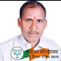 Dnyanoba Kadam सोशल मीडिया जिल्हा सहयोजक (@dnyanobakadam6) 's Twitter Profile