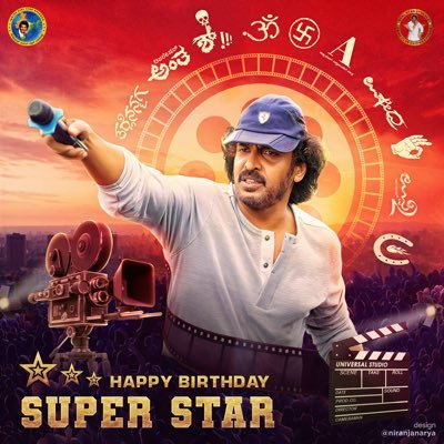 OFFICIAL UPENDRA FANS CLUB
TWITTER ACCOUNT