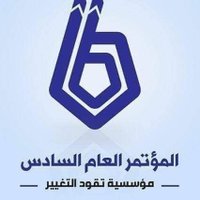 حزب المؤتمر السوداني / القطاع الصحي(@SCPSudanHealth) 's Twitter Profile Photo