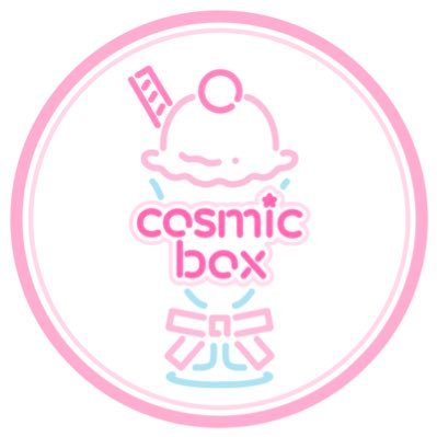 cosmic boxさんのプロフィール画像