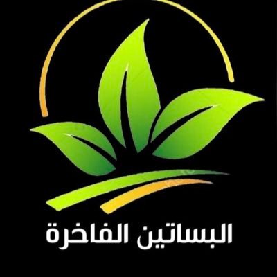 متجر البساتين الفاخرة للخضروات والفواكة #المدينة_المنورة #العزيزية #توصيل للتواصل(0568044680)