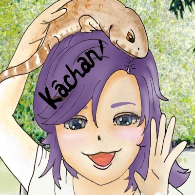 かぁchanさんのプロフィール画像