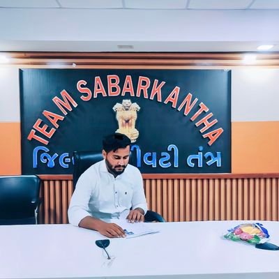District coordinator
Swami Vivekanand Gujarat rajya yuva board
(SVGRYB) Sabarkantha