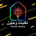 تقنيات وحلول🎖️ (@azizkkk) Twitter profile photo تقنيات وحلول🎖️ (@azizkkk) Twitter profile photo