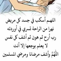 Saad Asn (@asnsaad) 's Twitter Profile