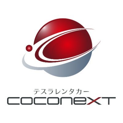 COCONEXT8 Profile Picture