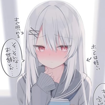Suki_xinada's profile picture. Misaki❤️