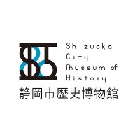 静岡市歴史博物館【公式】 (@history_scm) 's Twitter Profile