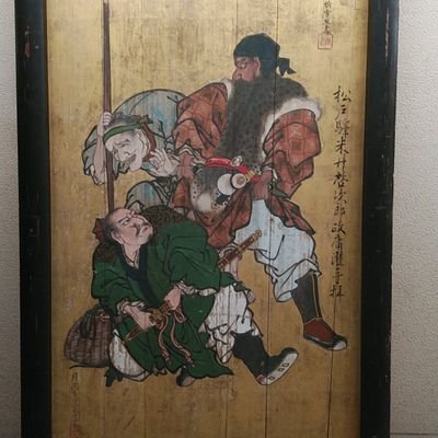 公益財団法人成田山霊光館【歴史博物館】の学芸員。企画展の情報などを発信します。成田山の歴史を日々研究しています。成田山と鉄道、成田山の精進料理などテーマがたくさんあり、なかなかまとまらない。#ブラタモリ　#成田山　#成田　#鉄道　#博物館