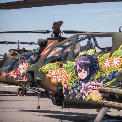 KramNoHateNoWar's profile picture. MANN/RED. Like JP things and Vending machines. Use Twitt 2 hours/month.
DON'T BLOCK ME, if you don't want to talk with me anymore just tell me, I will stop.