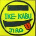 ラーメン二郎歌舞伎町店 (@kabujiikeji) Twitter profile photo ラーメン二郎歌舞伎町店 (@kabujiikeji) Twitter profile photo