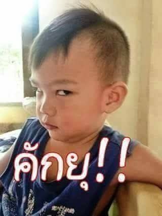 AisAis123456's profile picture. ทำงาน