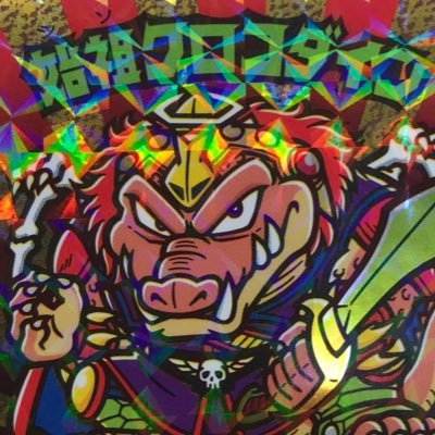 WW4Vz58yXNwwdZL's profile picture. 趣味垢/28歳/四国/社会人4年目/趣味:ゲーム、アニメ、漫画、筋トレ/ハマってるゲーム:ドラクエウォーク、オクトラ(大陸の覇者)、モンハン/無言フォロー失礼します。気軽にフォローしてください🙇‍♂️