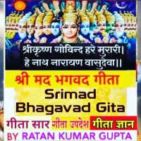 Sri Krishna Bhagvad Gita Spiritual Gyan Guru (@bhagvadgitagyan) 's Twitter Profile