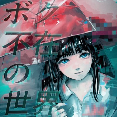 井上結夢さんのプロフィール画像