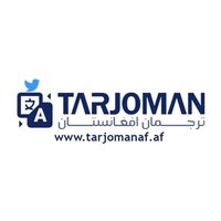 TarjomanAF(@TARJOMAN_AFG) 's Twitter Profile Photo