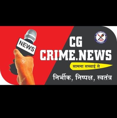 ahujadinesh7's profile picture. CG Crime New (State Head)  
Bilaspur, Chhattisgarh
Mob 7587300007