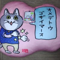 きよマール (@kiyomar10) Twitter profile photo