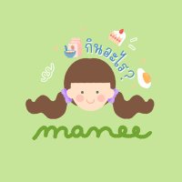 👧🏻 : kin arai ?(@maneekinarai) 's Twitter Profile Photo