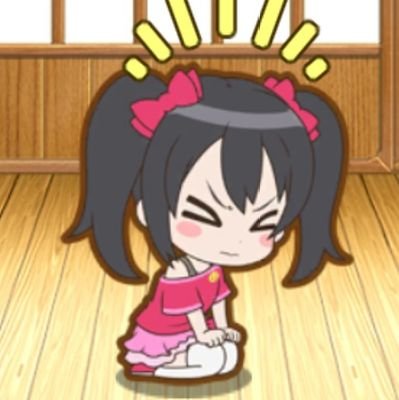 矢澤にこ(5)🐥さんのプロフィール画像