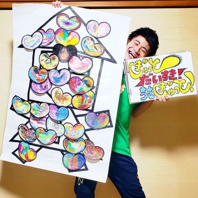 harutohinoboru's profile picture. ときどき絵本つくってますー 👶📖✨ 《 思い出の写真や動画も投稿してます 🙋 》