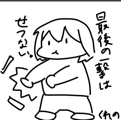 魁斗🤡🔪🐏🟠さんのプロフィール画像
