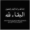 منسق متبرعين كلى جميع الجنسيات (@nn5mrmr) 's Twitter Profile