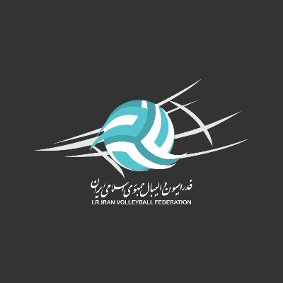 فدراسیون والیبال ایران
Official account of the Iran Volleyball Federation 🇮🇷
Telegram: IRIVF
YouTube: IRIVF
Instagram: IRIVF
Linkedin: IRIVF
Threads: IRIVF