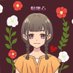 鮎唯心 (@ayuko358) Twitter profile photo 鮎唯心 (@ayuko358) Twitter profile photo