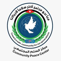 مركز السلم المجتمعي CPC(@communitypeacej) 's Twitter Profile Photo