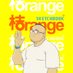 jorange_skb (@jorangeskb) Twitter profile photo jorange_skb (@jorangeskb) Twitter profile photo
