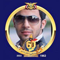 امير صنعاني(@snany66) 's Twitter Profile Photo