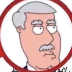sonic toes are yummy||block = i own you||never been ratioed||never taken an L||follow plz||turn on notis||not a troll sadly||richest man in quahog||